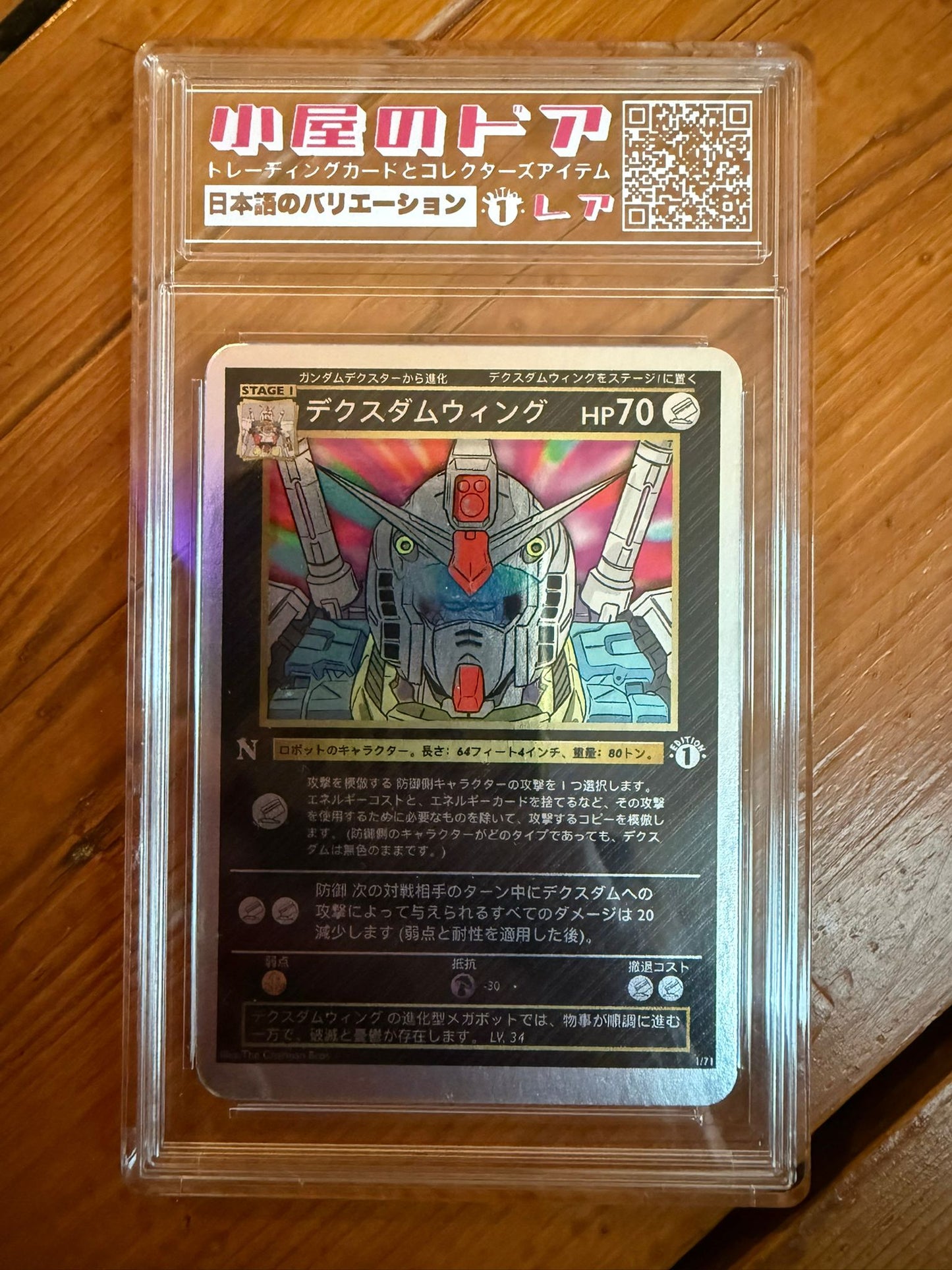 Japanese special slabs