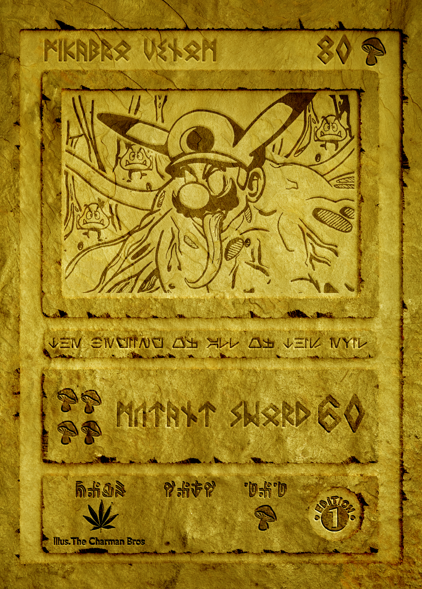 Ancient cards