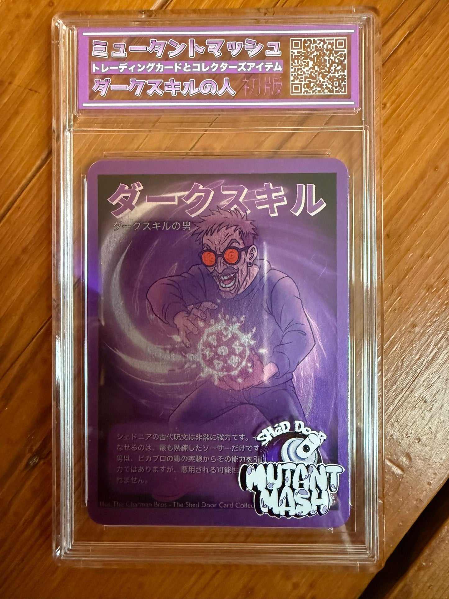 Japanese special slabs